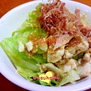 柚子こしょうドレッシングで☆豆腐とレタスのサラダ